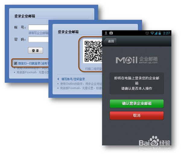 企业邮箱搭建 稳定反垃圾
