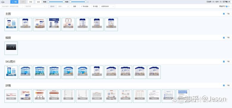 电商商城系统开发 支持多商户