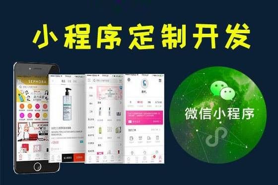 个人接单 承接网站/小程序开发 兼职