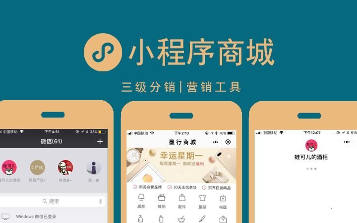 个人接单 承接网站/小程序开发 兼职