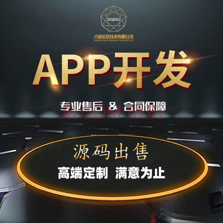 程序设计ai软件开发web网站系统定制作java微信小程序c#物联网app
