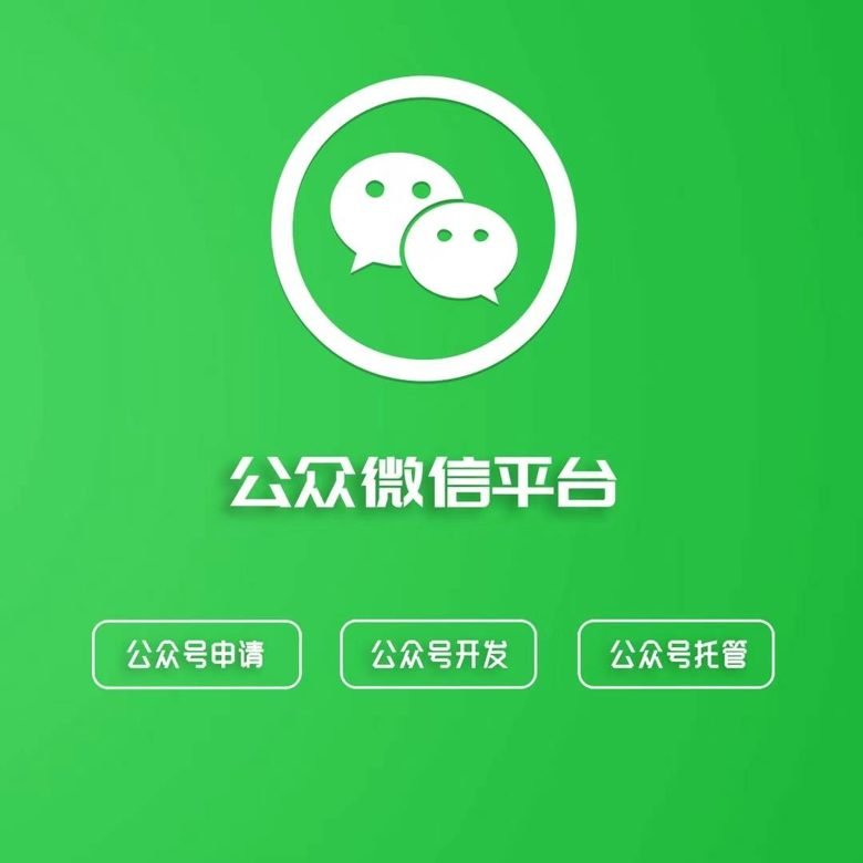 网站小程序公众号app软件开发系统制作api接口对接物联网商城定制