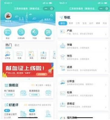 软件开发定制APP小程序网站网页JAVAPHP计算机编程游戏微信制作