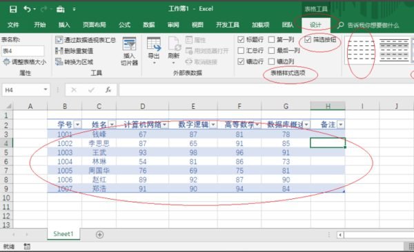excel表格制作代做设计数据分析处理定制vba宏编程函数图表整理
