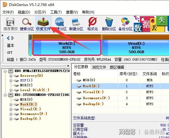 电脑移动硬盘数据恢复u盘内存sd卡维修服务照片视频文件软件修复