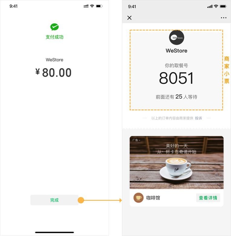 小程序商城百度收录优化,按词付费也行